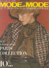 Load image into Gallery viewer, Mode et Mode October 1976 Magazine