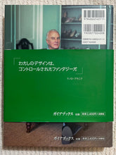 Load image into Gallery viewer, Vogue on Manolo Blahnik Book
