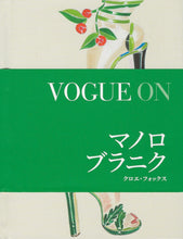 Load image into Gallery viewer, Vogue on Manolo Blahnik Book