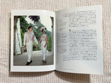 Load image into Gallery viewer, Vogue on Manolo Blahnik Book