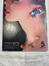 Load image into Gallery viewer, Fashion News May 1981 Magazine
