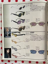 Load image into Gallery viewer, Mode Optique

