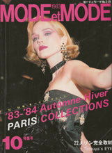 Load image into Gallery viewer, Mode et Mode Fall 1983/ 1984 Magazine
