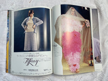 Load image into Gallery viewer, Mode et Mode October 1976 Magazine
