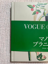 Load image into Gallery viewer, Vogue on Manolo Blahnik Book
