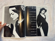 Load image into Gallery viewer, Chanel 1995 Catalogue
