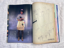 Load image into Gallery viewer, Fashion News May 1981 Magazine
