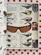 Load image into Gallery viewer, Mode Optique
