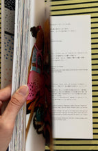 Load and play video in Gallery viewer, Tsumori Chisato “Kawaii” Book
